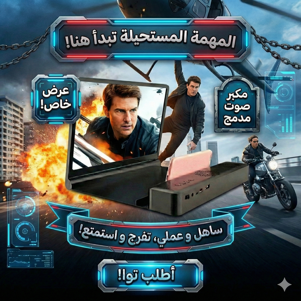 3D Phone Screen Magnifier with Bluetooth