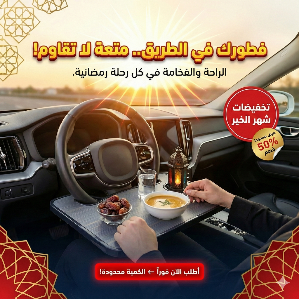 Repas et Bureau Portable pour Voiture