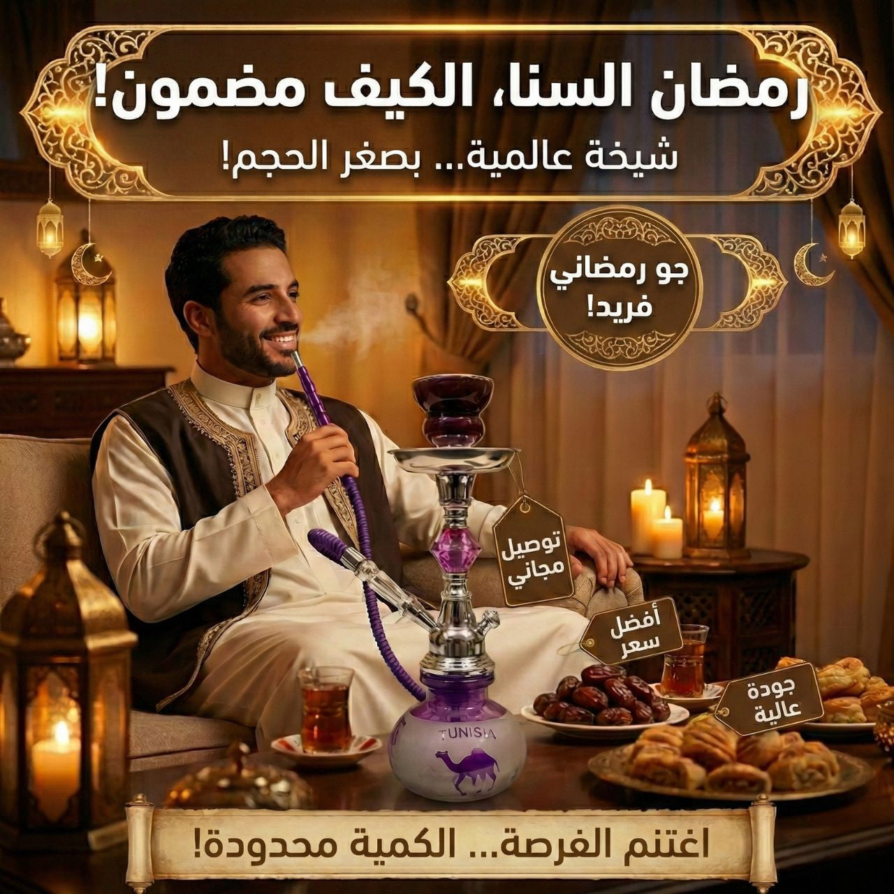 Chicha mini – Fonctionnelle (Tunisia)