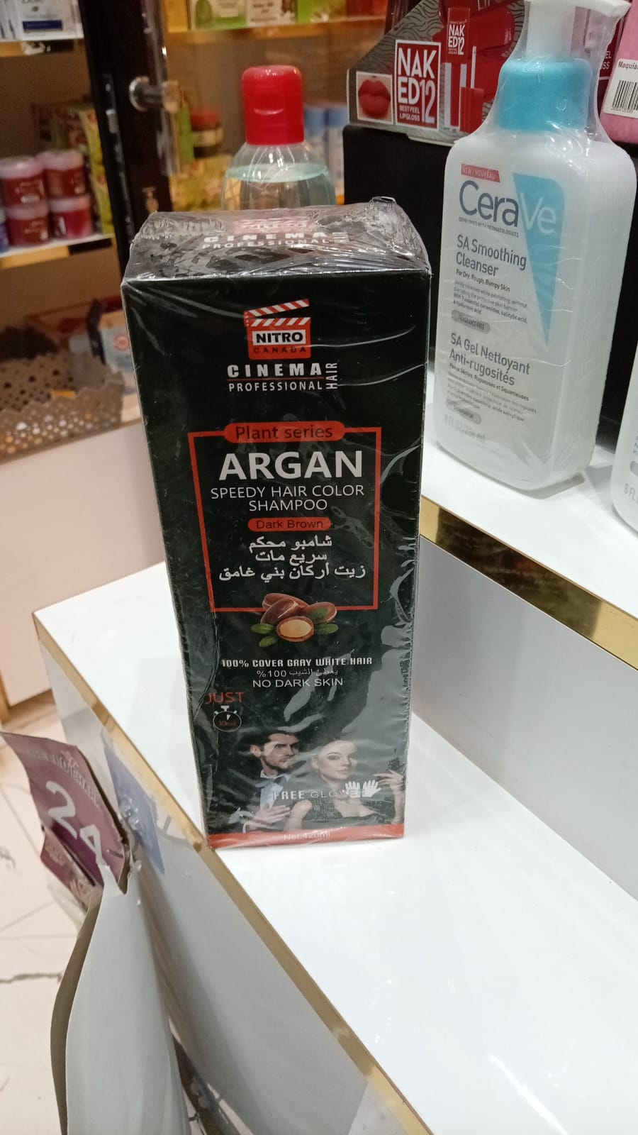 شامبو صبغة شعر طبيعي خلال 8 دقائق بزيت الأركان